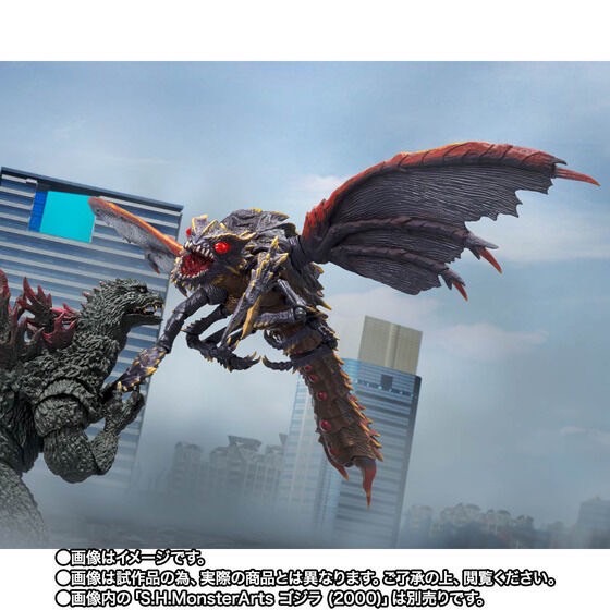 PRE-ORDER : S.H.MonsterArts Megaguirus Evolution Set
