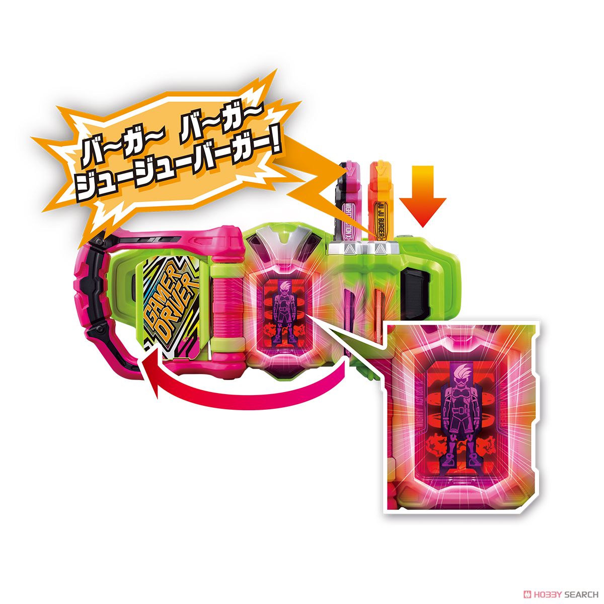 Masked Rider Ex-Aid - DX Ju Ju Burger Gashat by Bandai