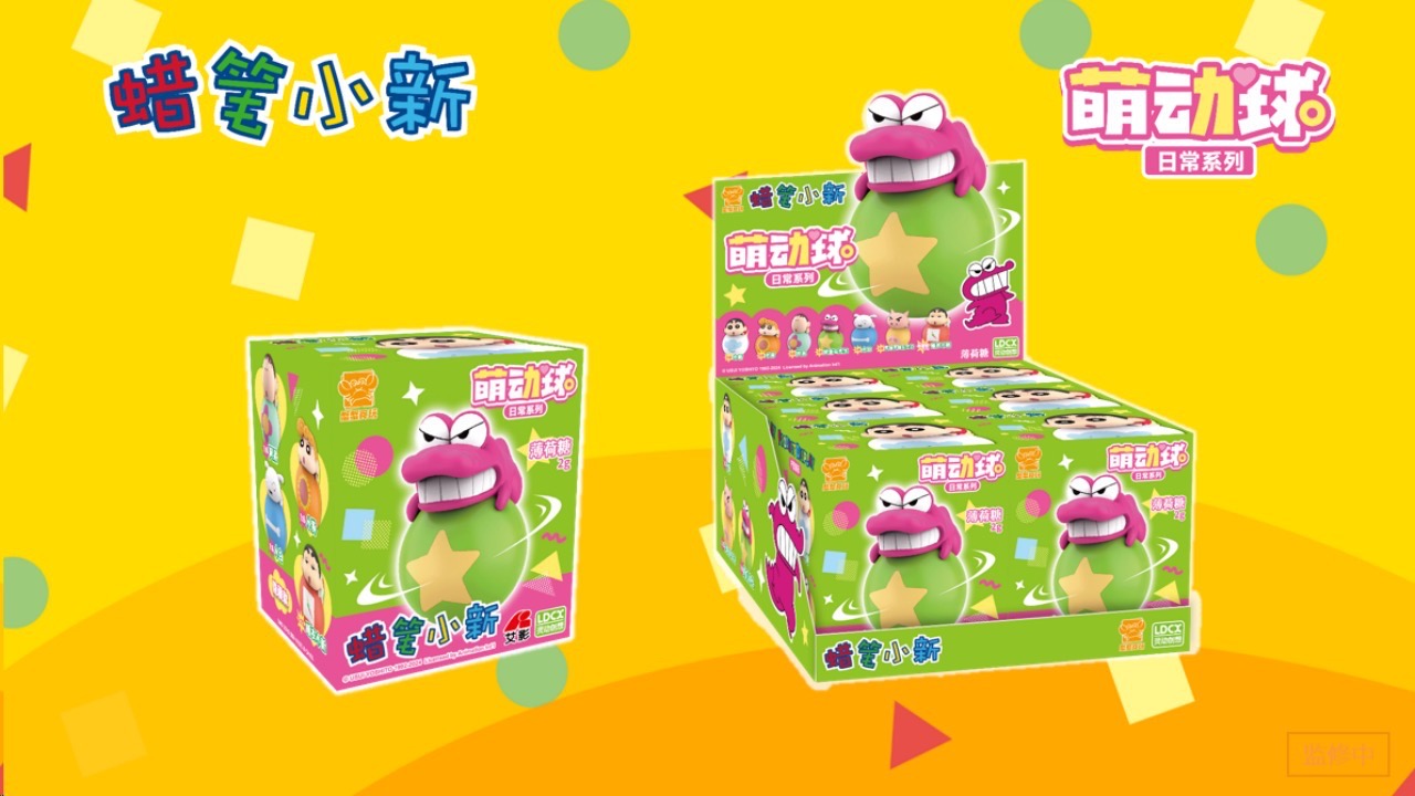 โมเดล ตุ๊กตาล้มลุก ชินจัง ได้ 1 ตัว | Crayon Shinchan - Daily Series Cute Ball by LDCX