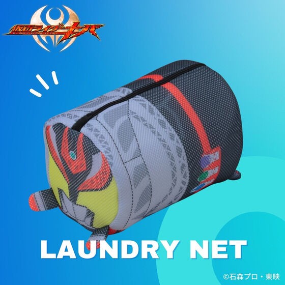 PRE-ORDER : Kamen Rider Laundry Net