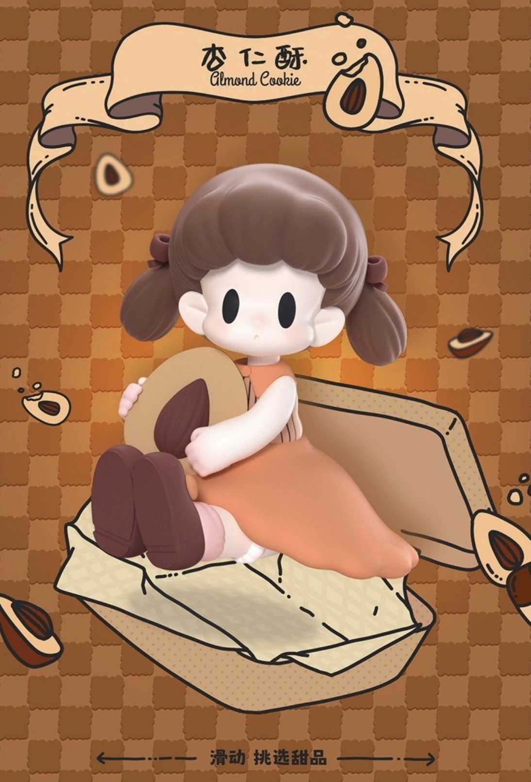 โมเดล ได้ 1 ตัว | UKI Sweet Girl Series by 52Toys