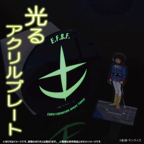 PRE -ORDER : Mobile Suit Gundam Glowing Acrylic Plate