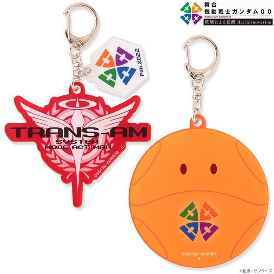 PRE-ORDER : Mobile Suit Gundam 00 Acrylic Keychain