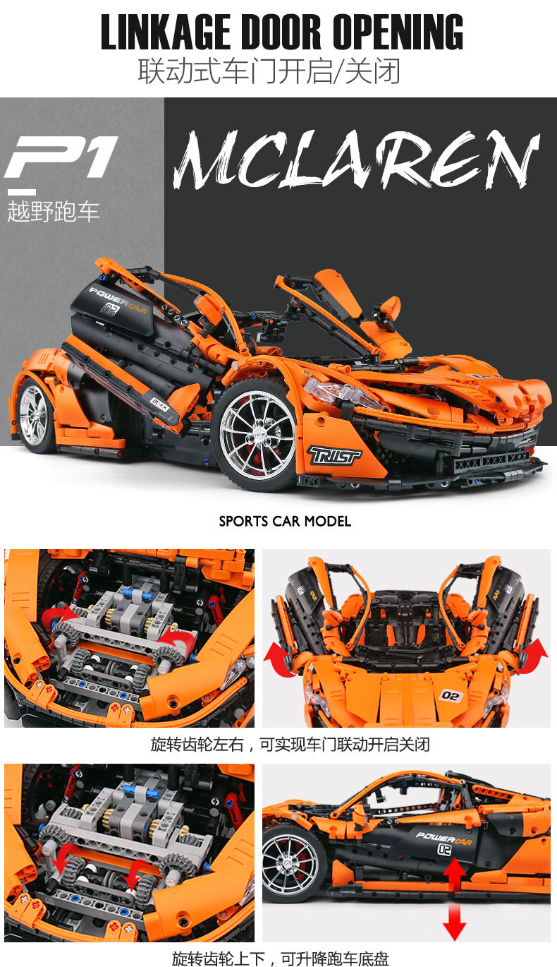 Mould King 13090 McLaren P1 3228pcs