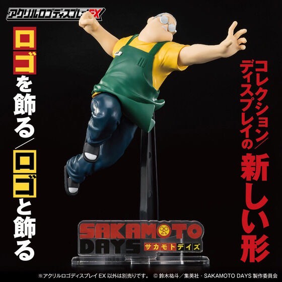 PRE-ORDER : Acrylic Logo Display EX SAKAMOTO DAYS