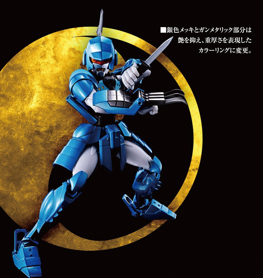 Armor Plus Samurai Troopers Suiko no Shin (SPECIAL COLOR EDITION) by Premium Bandai (Limited มีกล่องน้ำตาล)