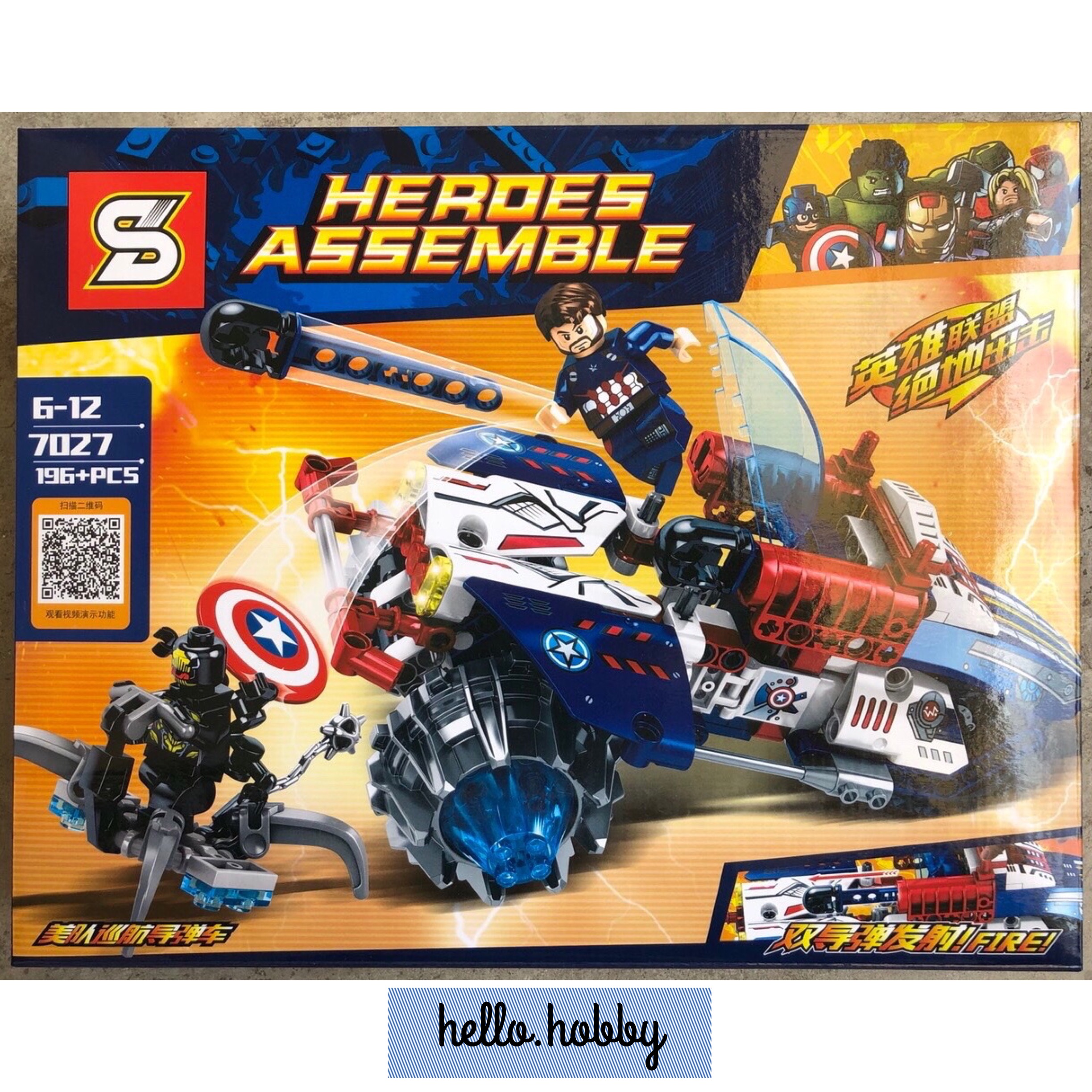 SY 7027 Captain America 196pcs