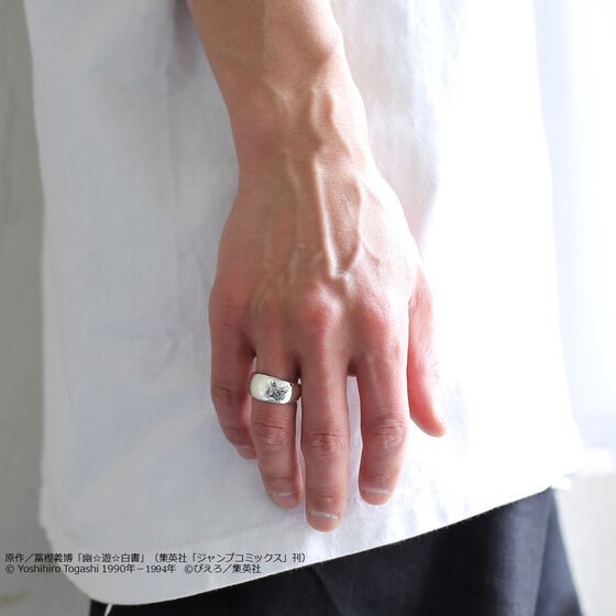 PRE-ORDER : [JAM HOME MADE Collaboration] YuYu Hakusho Toshin Raizen Ring