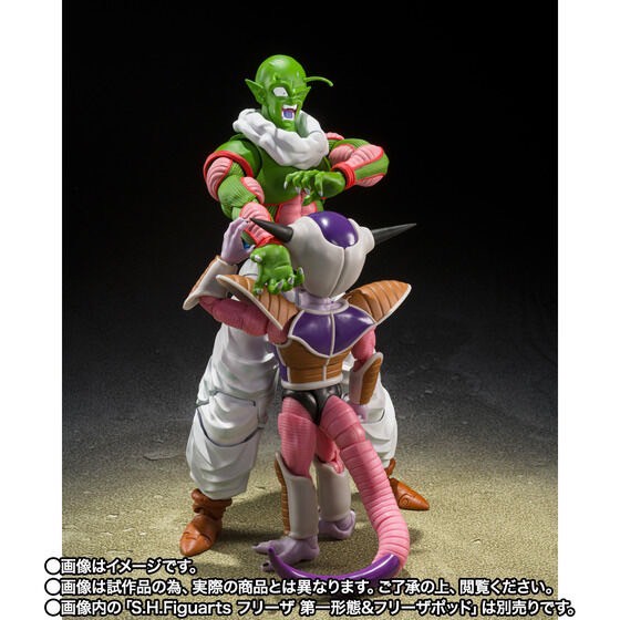 PRE-ORDER : S.H.Figuarts Nail (Dragon Ball Z)