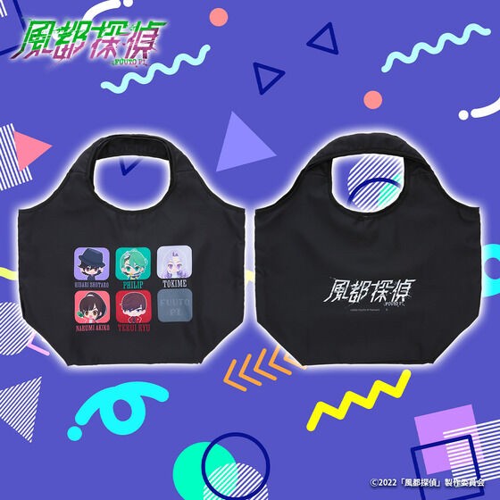 PRE-ORDER : Futo Detectives Deformed Foldable Tote Bag