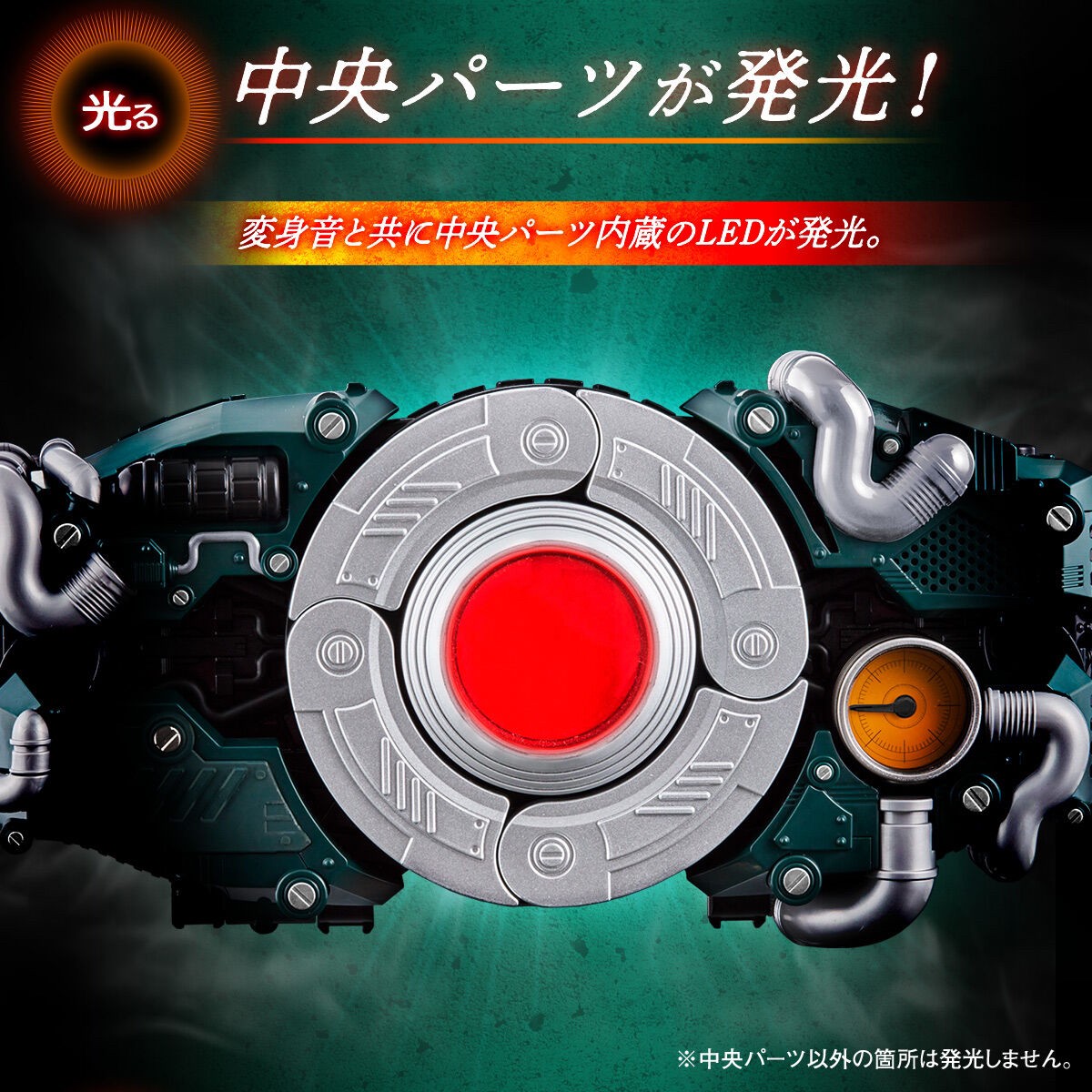 PRE-ORDER : Kamen Rider Black Sun DX Henshin Belt Century King Sun Driver