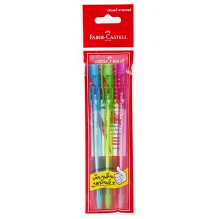 ปากกาลูกลื่น 0.5มม. หมึกสีน้ำเงิน. ด้ามคละสี แพ็ค 3 ด้าม Faber-Castell RX5