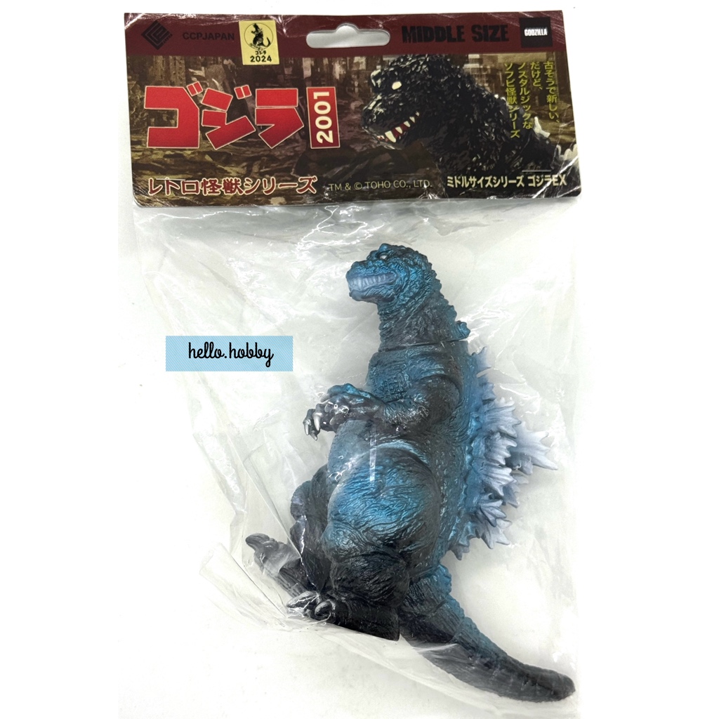 Godzilla - CCP Middle Size Series Godzilla EX Vol.4 Godzilla (2001) Heat Radiation Ver. Soft Vinyl (Lot JP) by CCP