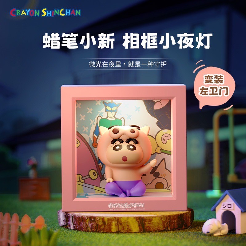 โคมไฟชินจัง ลิขสิทธิ์แท้ - Crayon Shinchan Photo Frame Night Light LED Lamp by Rock