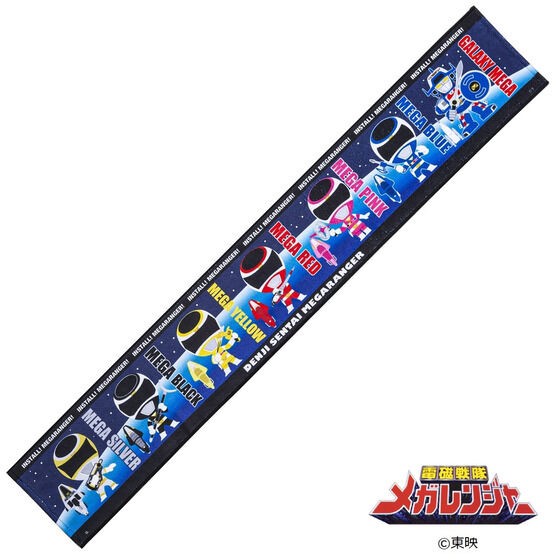 PRE-ORDER : Denji Sentai Megaranger Muffler Towel