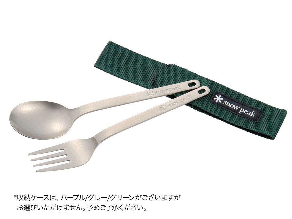 SnowPeak Titanium Fork & Spoon Set