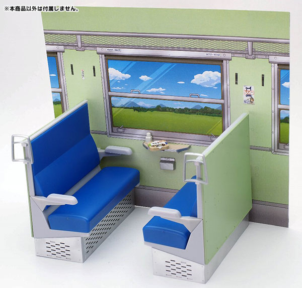 $ 1/12 Scale Railway Accessory Series EK11 Box Seat Blue Kit Type