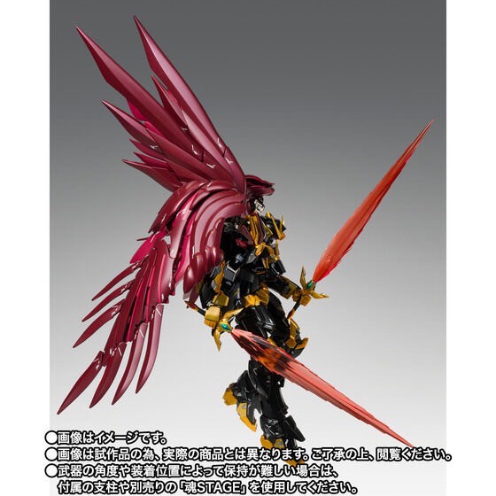 PRE-ORDER : GUNDAM FIX FIGURATION METAL COMPOSITE Wing Gundam Zero Rebellion