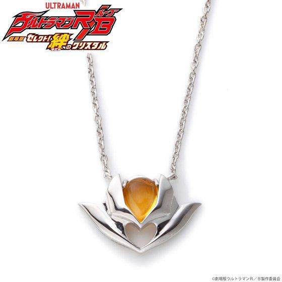 PRE-ORDER : Ultraman R/B Ultrawoman Grigio Silver Necklace