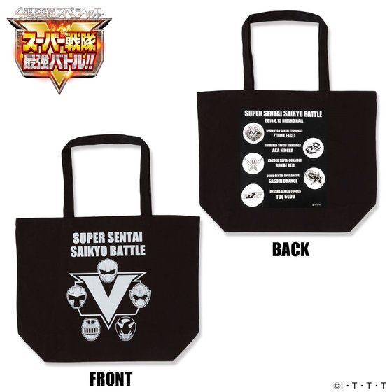PRE-ORDER : Super Sentai Strongest Battle Event Tote Bag