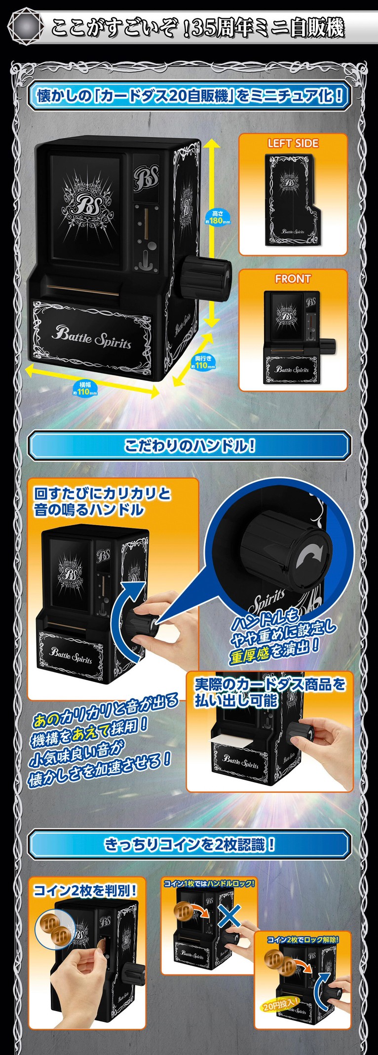 PRE-ORDER : 35th Anniversary Carddass Mini Vending Machine
