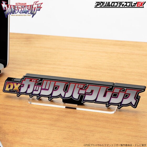 PRE-ORDER : Acrylic Logo Display EX Ultraman Trigger DX Guts Sparklence (Large / Extra Large)