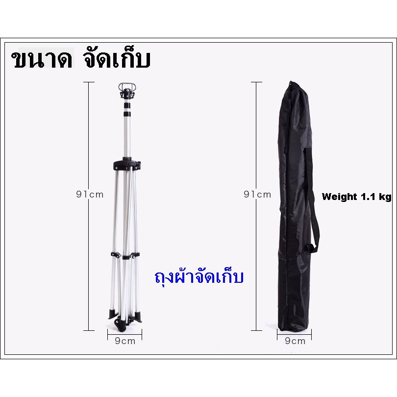 Kovea 2 Way Lantern Stand II