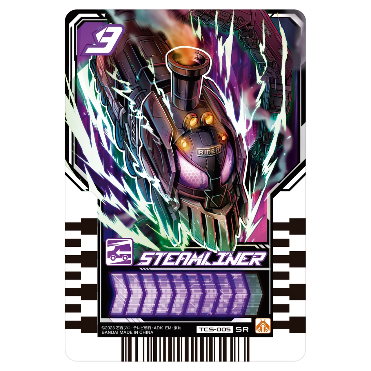 Masked Rider Gotchard - DX Gotchardriver + *Limited Campaign Bonus Item* DX Oneness Raise Buckle by Bandai