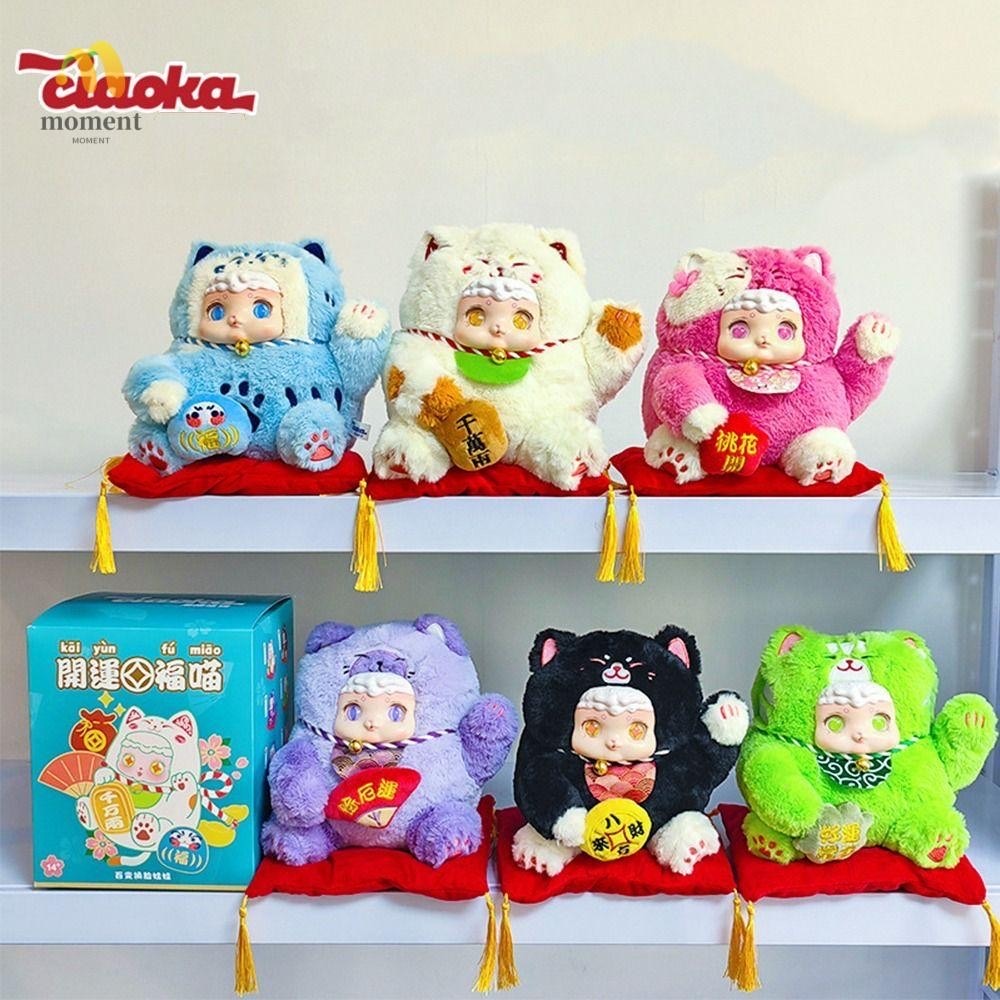 ตุ๊กตา แมวกวัก ได้ 1 ตัว | Lucky Meow Lucky Cat Plush by Ciaoka