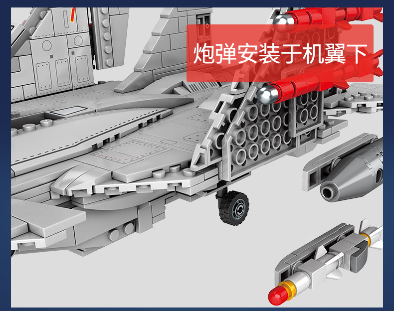 Sembo block 202055 Z-15 Flying Shark 1186pcs