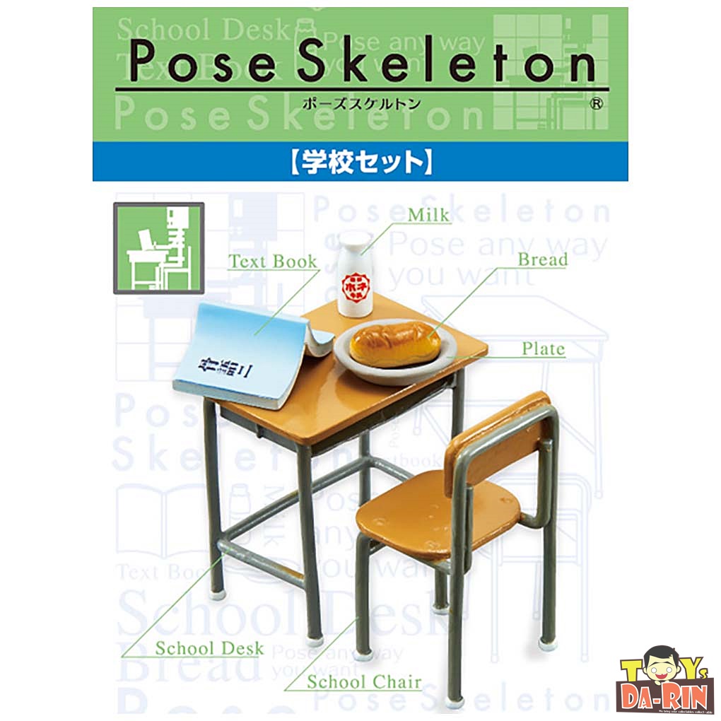 $ Pose Skeleton Accessory - School Set