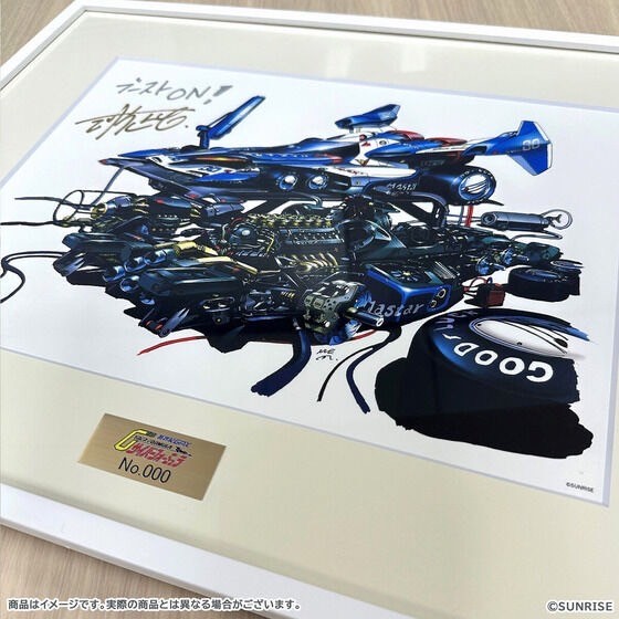 PRE-ORDER : New Century GPX Cyber Formula Machine Design Masaharu Kawamori Autographed Reproduction Original Art