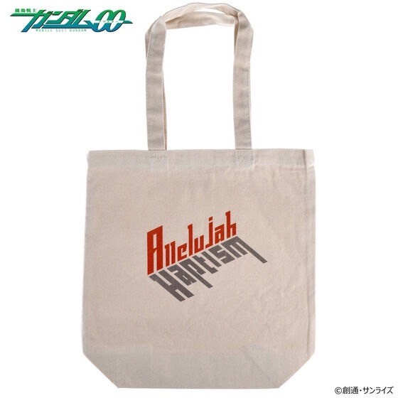 PRE-ORDER : Mobile Suit Gundam Tote Bag