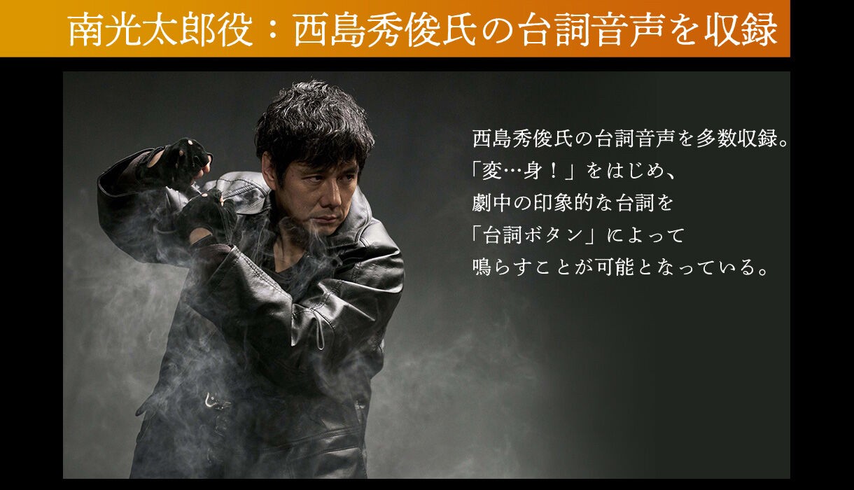 PRE-ORDER : CSM Henshin Belt Century King Sun Driver