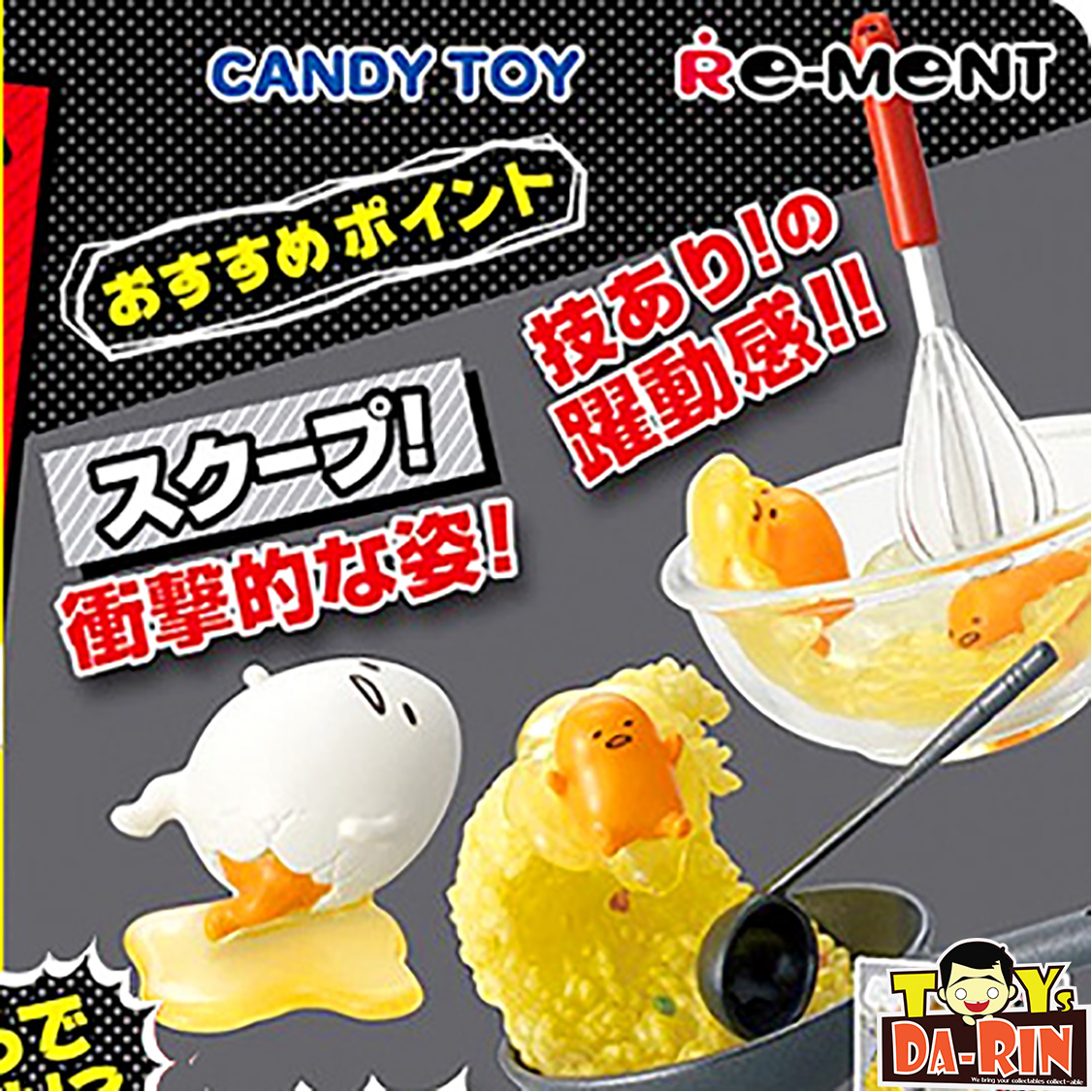 $ Gudetama - Gudetama Kiki Ippatsu!?