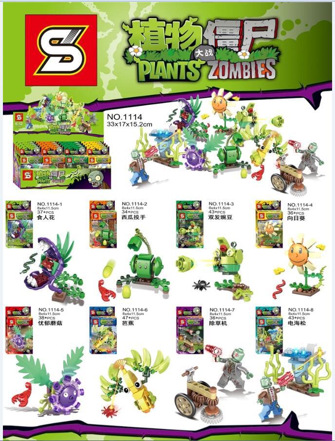 SY 1114 1-8 Plants VS Zombies