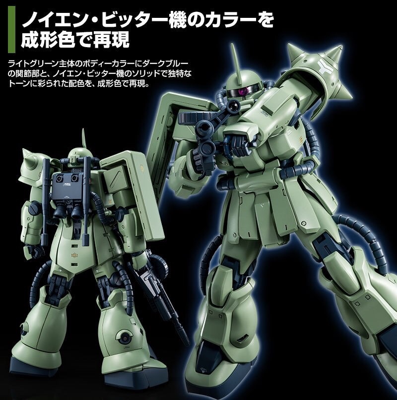 PRE-ORDER : MG 1/100 MS-06F-2 ZAKU II F2 (NEUEN BITTER USE) PLASTIC MODEL