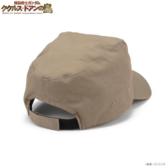 PRE-ORDER : Mobile Suit Gundam Cucuruz Doan's Island Cap Borrowed from Doan