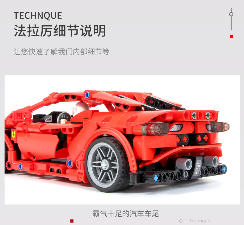 Sembo block 701501 FRR-458 603pcs