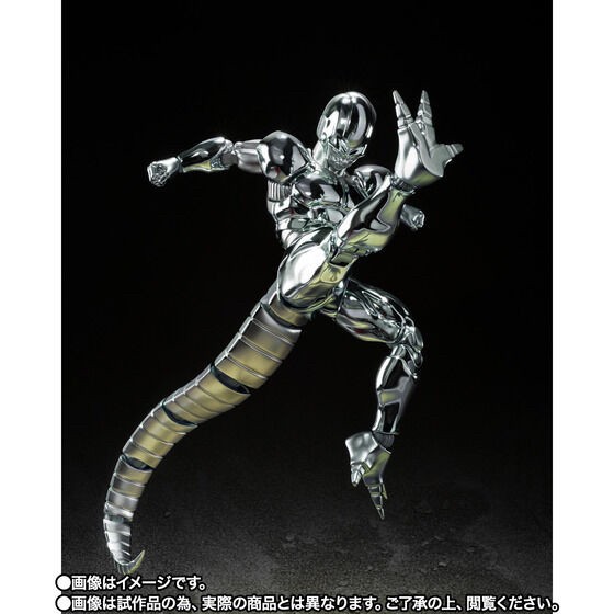 PRE-ORDER : S.H.Figuarts Metal Cooler