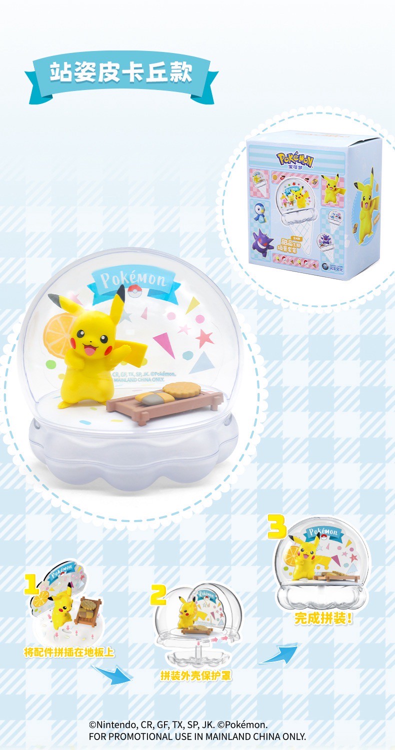 Pokemon - Pokémon Dessert Theme Scene Set Series by Shifeng Culture