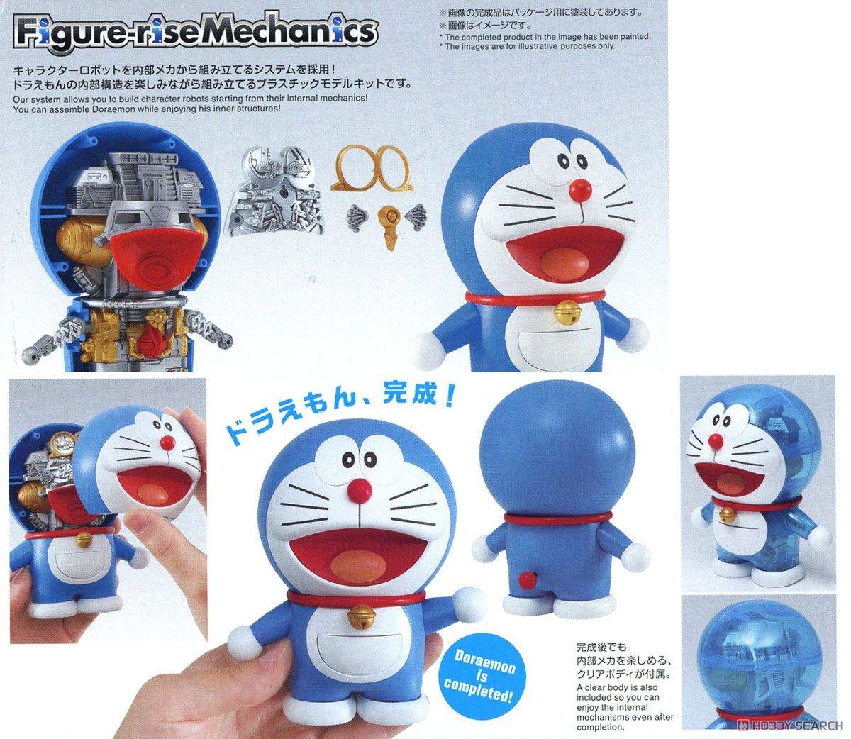 Figure-rise Mechanics Doraemon by Bandai
