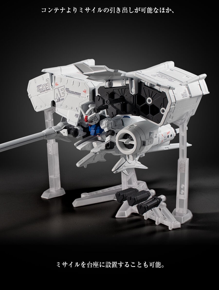 PRE-ORDER : MOBILE SUIT ENSEMBLE EX40 Dendrobium