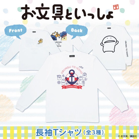 PRE-ORDER : Mr.Obungu Long Sleeve T-shirt (3 types in total)