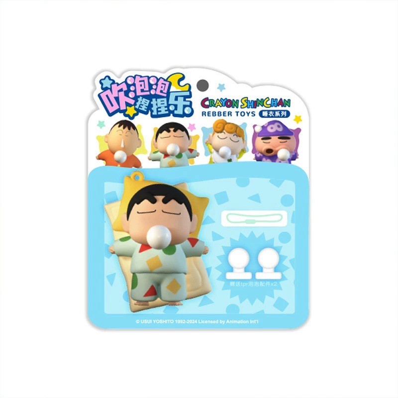 พวงกุญแจชินจัง Crayon Shinchan บีบแล้วขี้มูกโป่ง