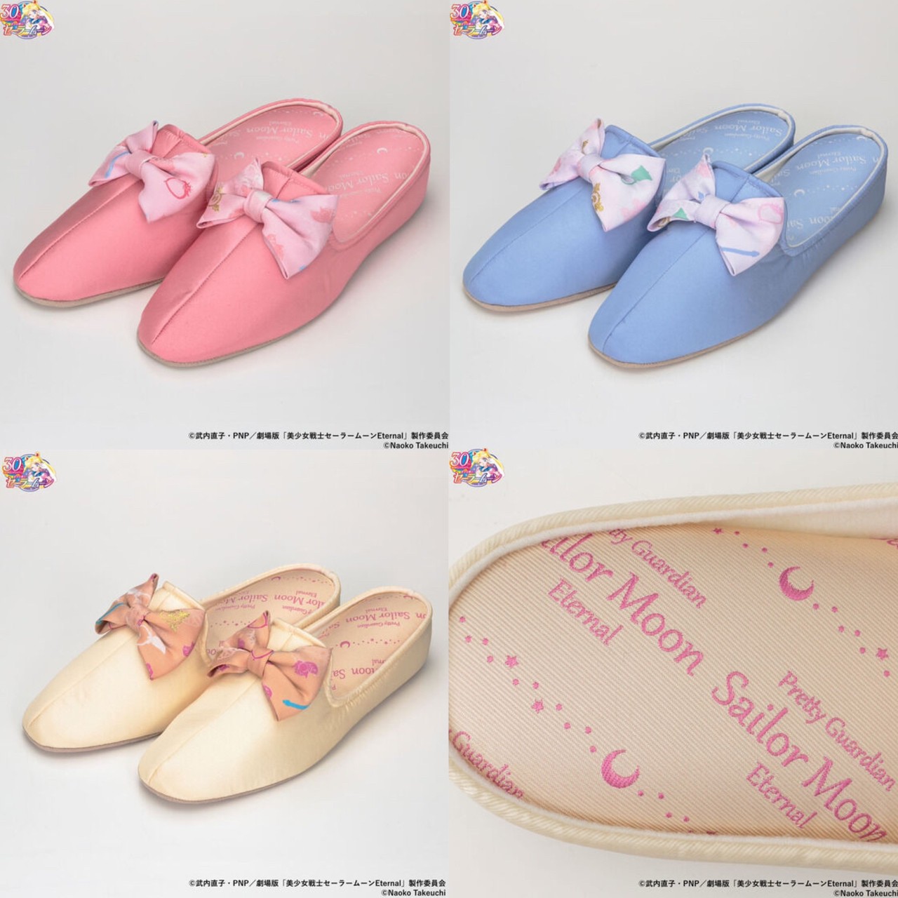 PRE-ORDER : Pretty Guardian Sailor Moon Jacquard Series 2nd Jacquard Slippers