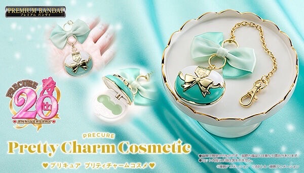 PRE-ORDER : PreCure Pretty Charm Cosmetic Shiny Luminous
