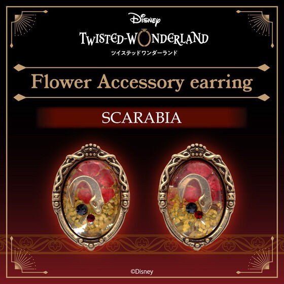 PRE-ORDER : Disney Twisted Wonderland Flower Accessory Earrings