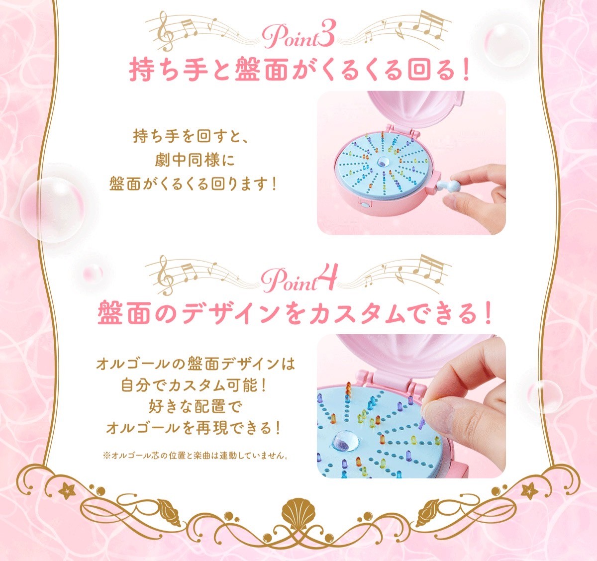PRE-ORDER : Mermaid Melody Pichi Pichi Pitch Special Memorize Nanami Lucia's Music Box