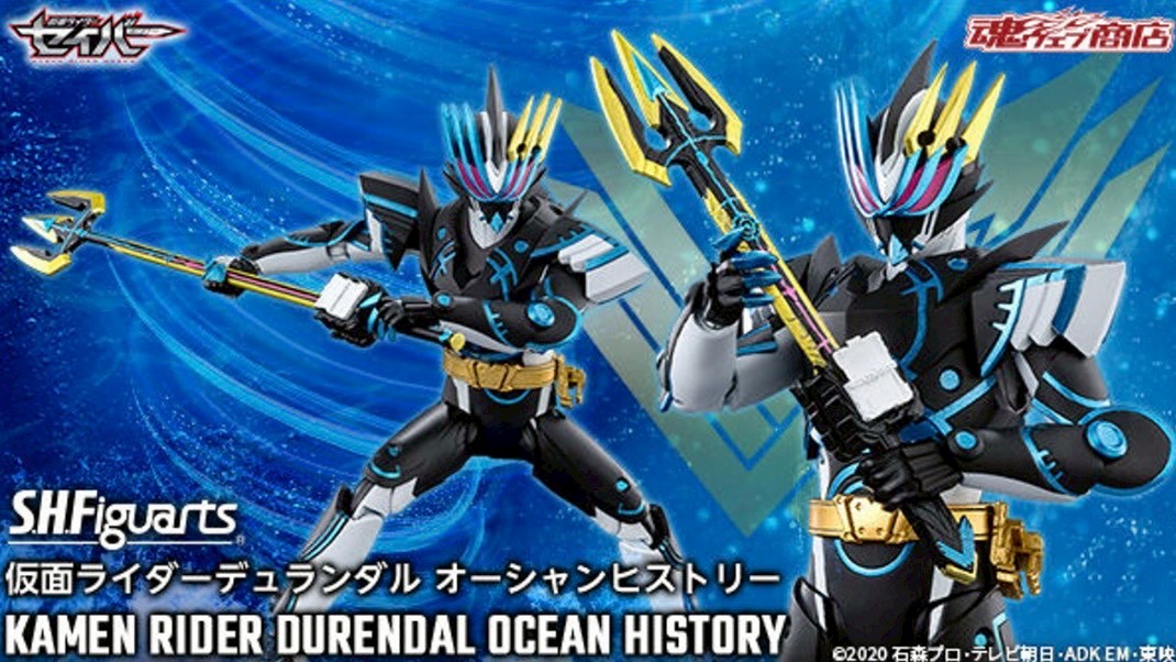 PRE-ORDER : S.H.Figuarts Kamen Rider Durendal Ocean History